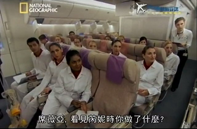 迪拜终极机场 第一季 Ultimate Airport Dubai Season 1