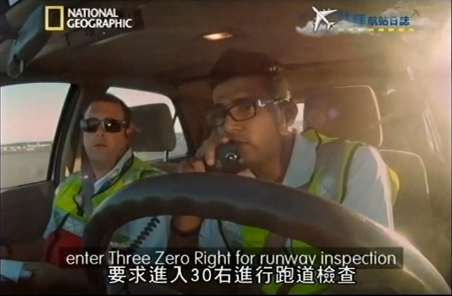 迪拜终极机场 第一季 Ultimate Airport Dubai Season 1