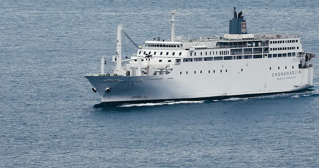 那天，大海 그날, 바다