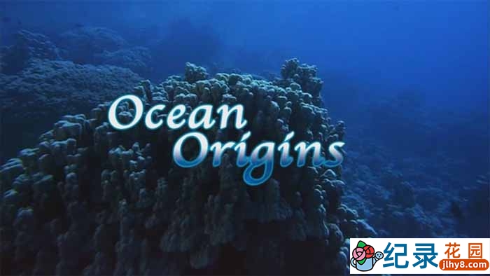 IMAX生命探索纪录片《生命的起源 Ocean Origins》全1集 720P/1080i高清纪录片百度云下载