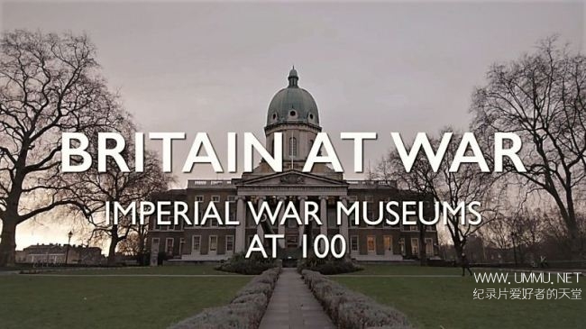 浴血大英帝国—帝国战争博物馆100周年 Britain at War Imperial War Museum at 100