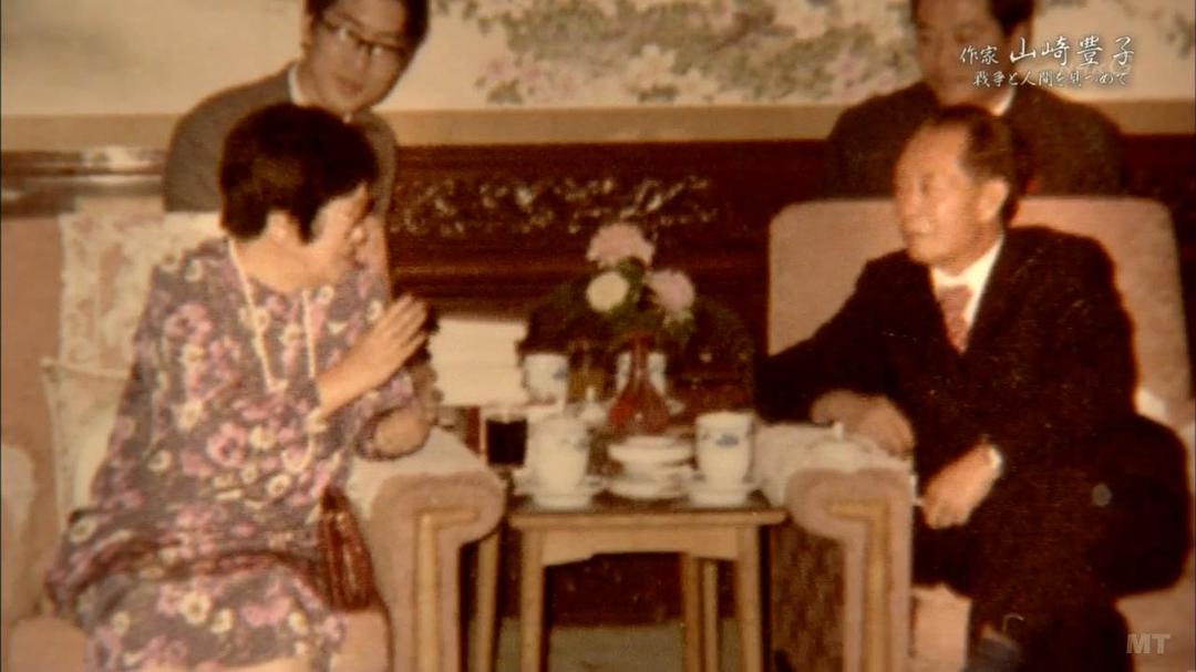 作家山崎丰子~审视战争与人性 作家 山崎豊子～戦争と人間を見つめて～