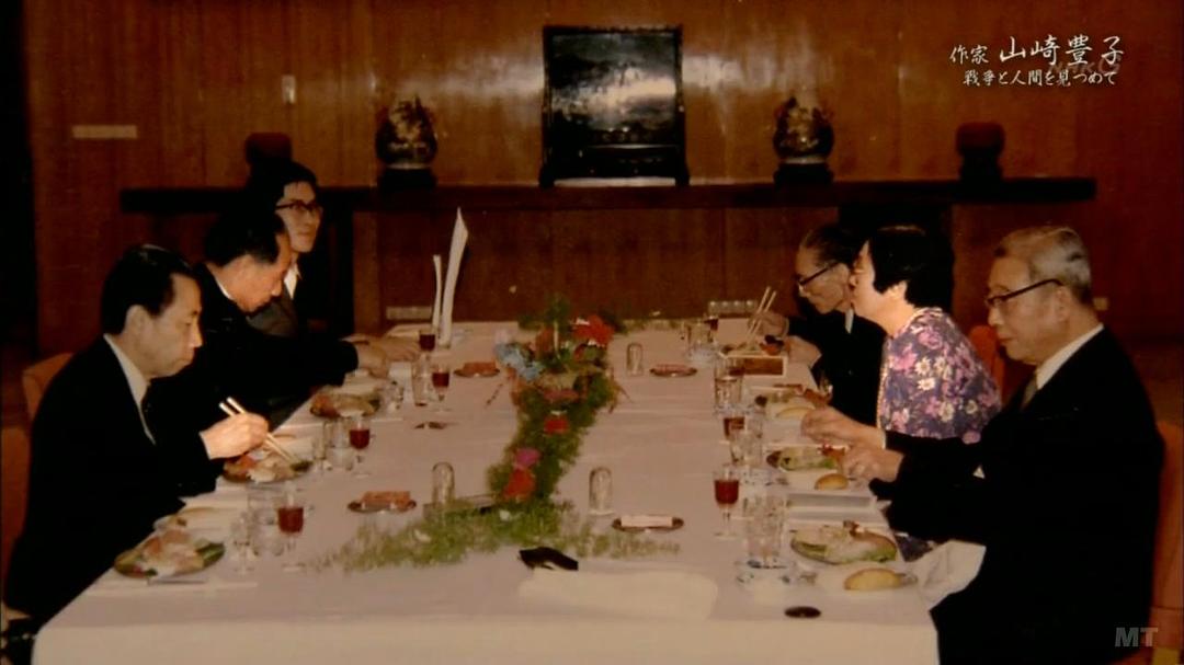 作家山崎丰子~审视战争与人性 作家 山崎豊子～戦争と人間を見つめて～