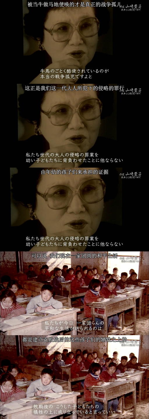 作家山崎丰子~审视战争与人性 作家 山崎豊子～戦争と人間を見つめて～