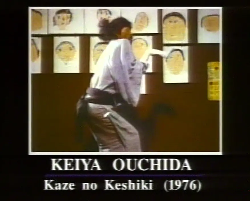 暗黑派舞踏 Dance of Darkness (Butoh)