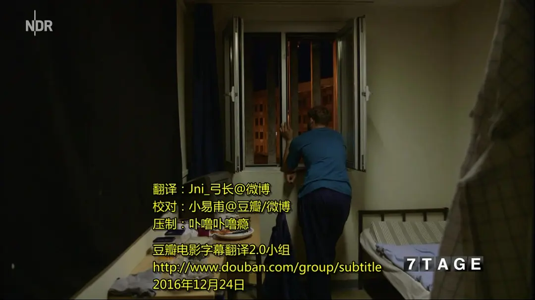 七天：在监狱 7 Tage… im Knast