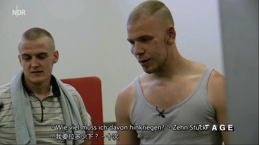 七天：在监狱 7 Tage… im Knast