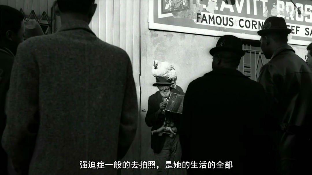 薇薇安·迈尔：谁动了保姆的照片 Vivian Maier: Who Took Nanny's Pictures