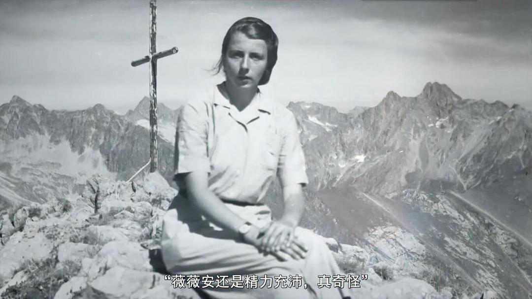 薇薇安·迈尔：谁动了保姆的照片 Vivian Maier: Who Took Nanny's Pictures