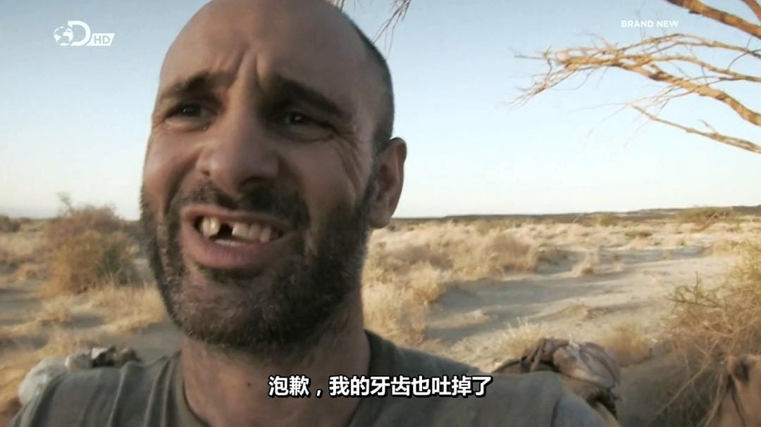 单挑神秘地表 Ed Stafford: Into the Unknown
