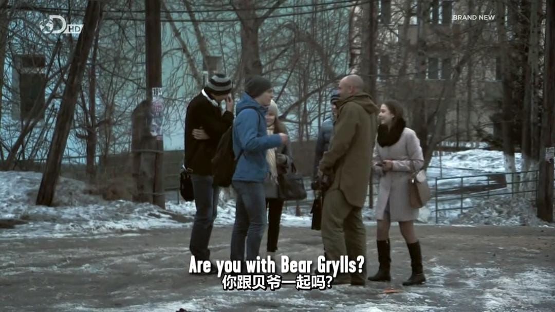 单挑神秘地表 Ed Stafford: Into the Unknown