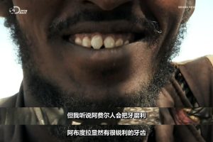 单挑神秘地表 Ed Stafford: Into the Unknown