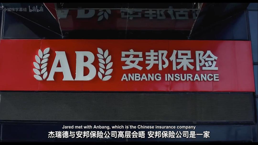 黑钱 第一季 Dirty Money Season 1