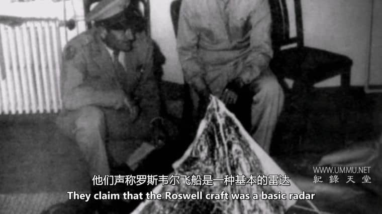 外星人崩溃检索 Alien Crash Retrievals