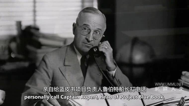 外星人崩溃检索 Alien Crash Retrievals