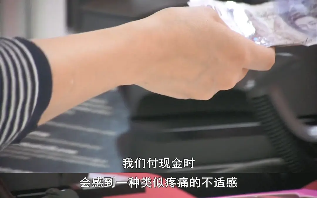 无节制消费的元凶 The Men Who Made Us Spend