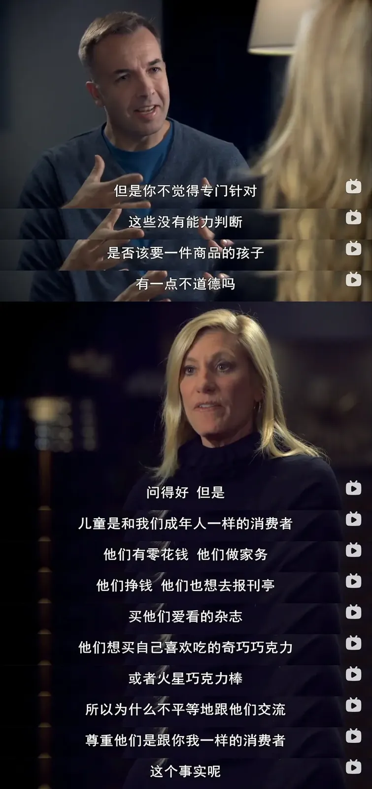 无节制消费的元凶 The Men Who Made Us Spend