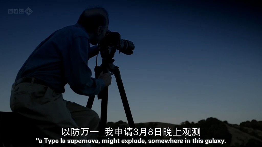 地平线系列：宇宙何其大 Horizon: How Big is the Universe?