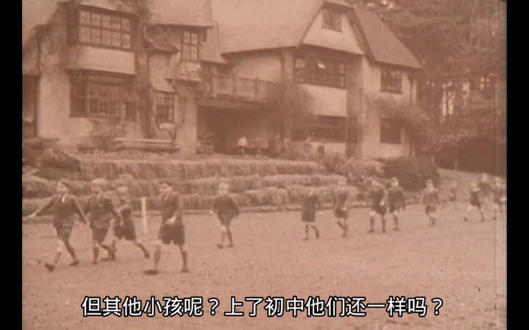 人生七年2 7 Plus Seven