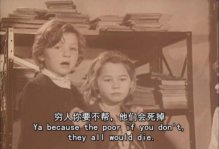 人生七年2 7 Plus Seven