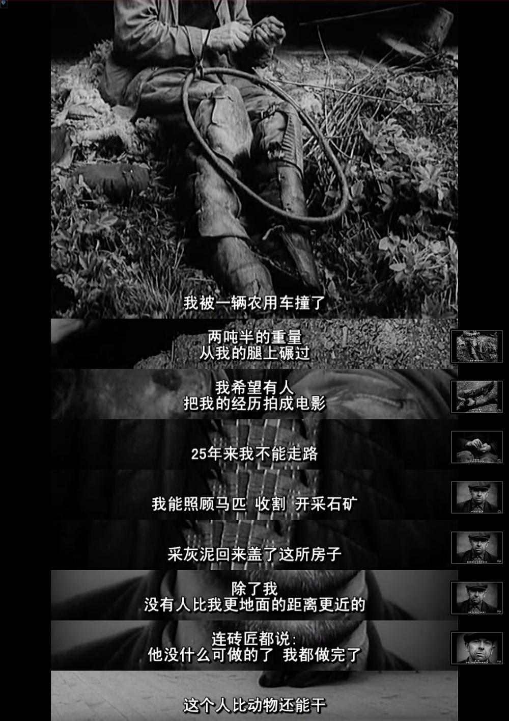 旧世界群像 Obrazy starého sveta