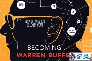 传奇人物纪录片《成为沃伦·巴菲特 Becoming Warren Buffett》全1集 标清纪录片百度云下载