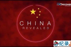 探索频道户外纪录片《高山上的夏尔巴人 Sherpa》全1集 720P/1080i高清纪录片百度云下载