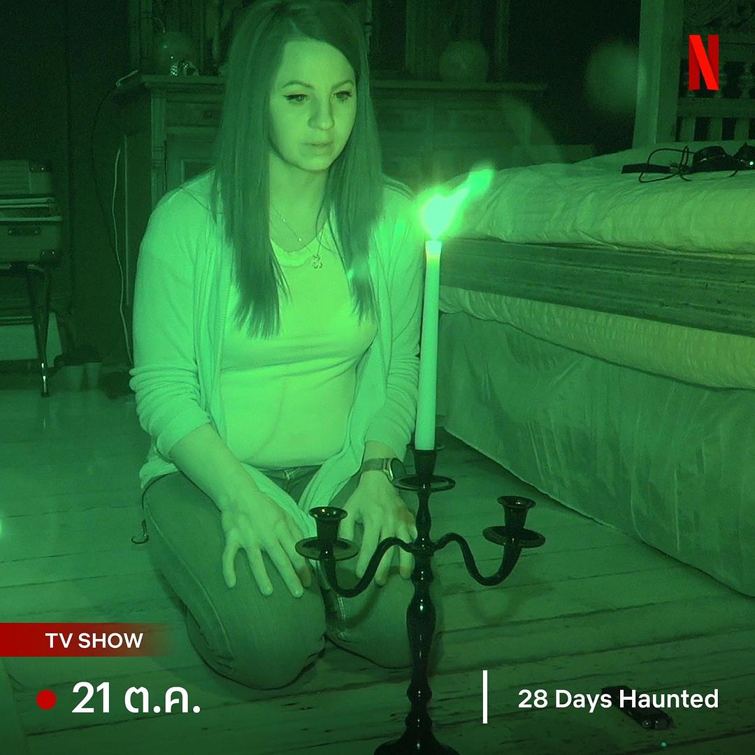 闹鬼实境28天 28 Days Haunted