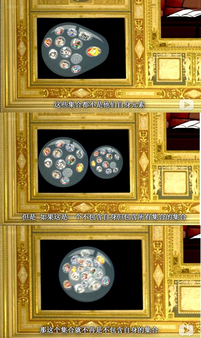 逻辑的乐趣 The Joy of Logic