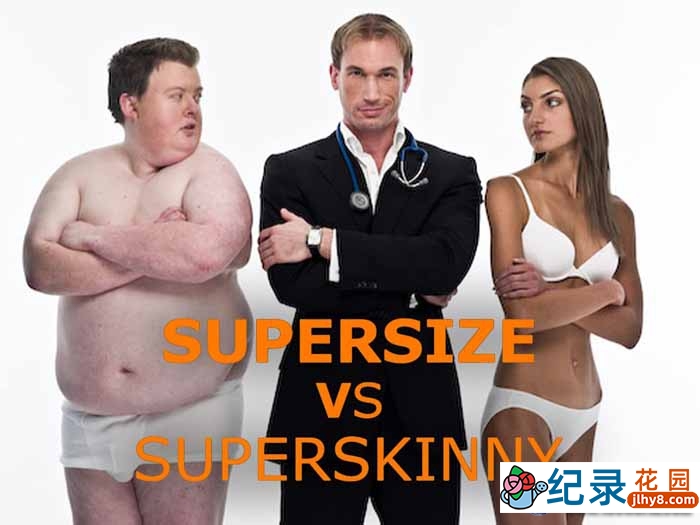交换饮食计划真人秀《超大号与超小号 Supersize vs Superskinny》第1季中字 720P高清自媒体解说素材百度云盘下载