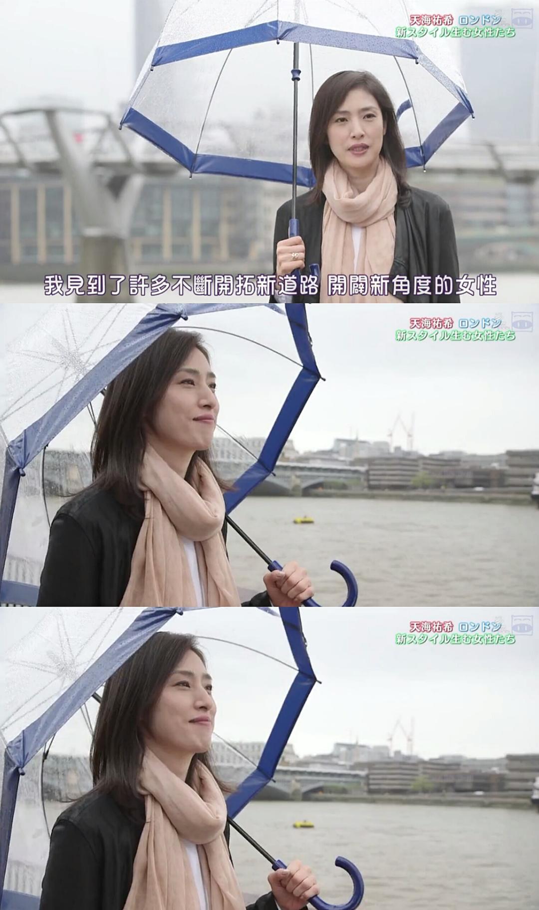 天海祐希 魔法 王妃 英伦大地的女性们 ザ・プレミアム 天海祐希 魔法と妃（きさき）と女たち ロンドン・スコットランド