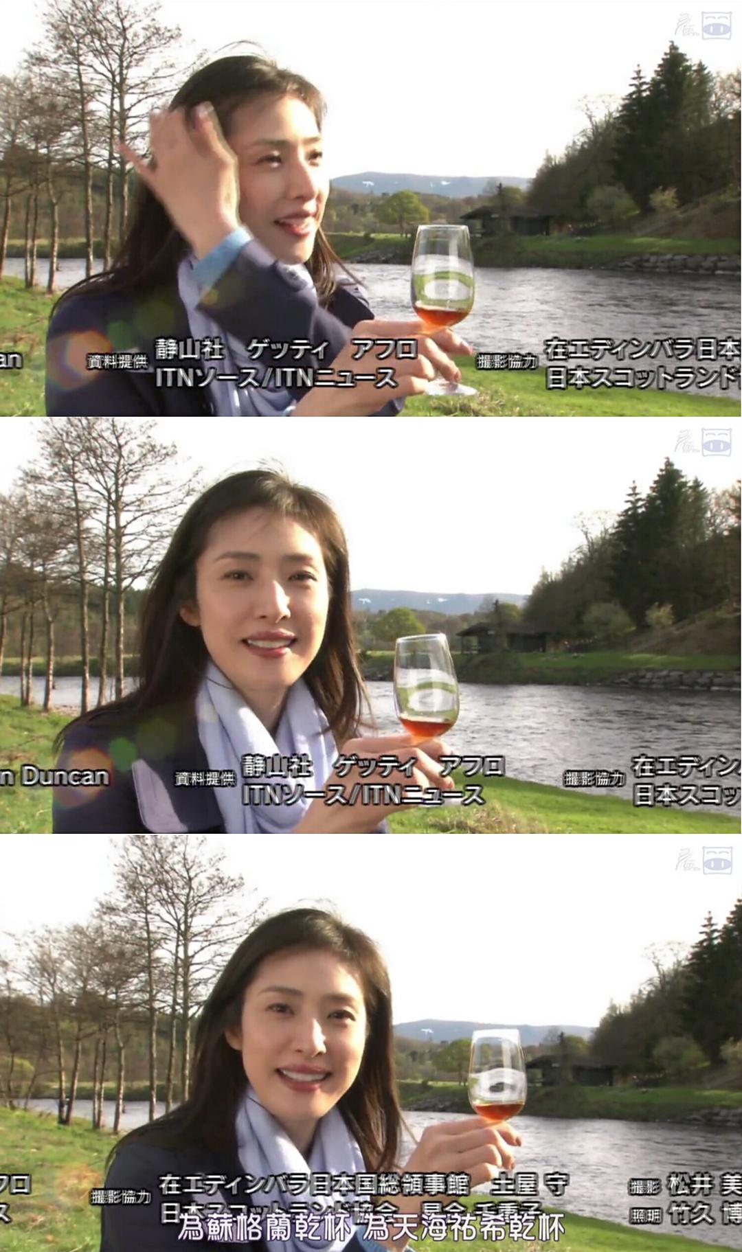 天海祐希 魔法 王妃 英伦大地的女性们 ザ・プレミアム 天海祐希 魔法と妃（きさき）と女たち ロンドン・スコットランド