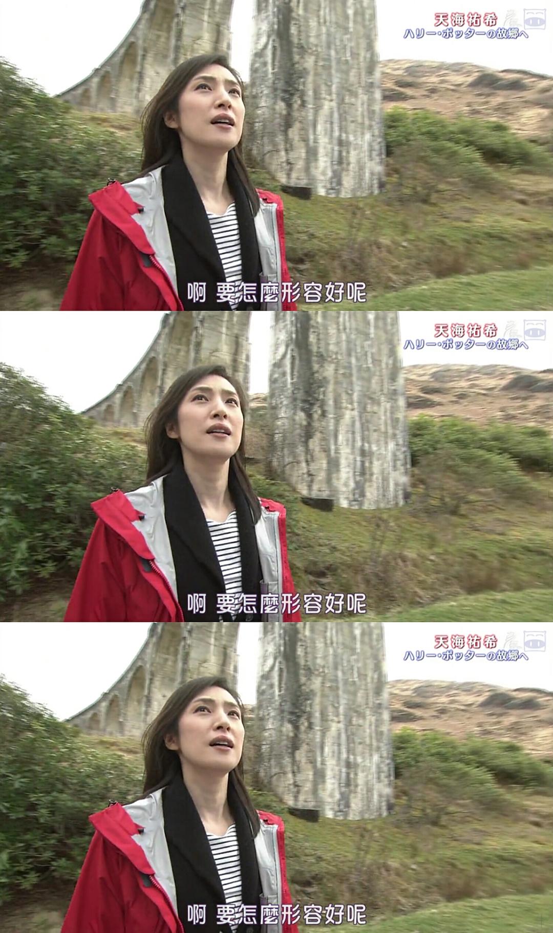 天海祐希 魔法 王妃 英伦大地的女性们 ザ・プレミアム 天海祐希 魔法と妃（きさき）と女たち ロンドン・スコットランド