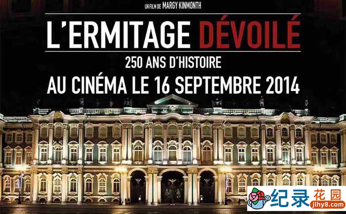 BBC艺术人文纪录片《冬宫纪行 Hermitage Revealed》全1集中字 720P高清纪录片资源百度云盘下载