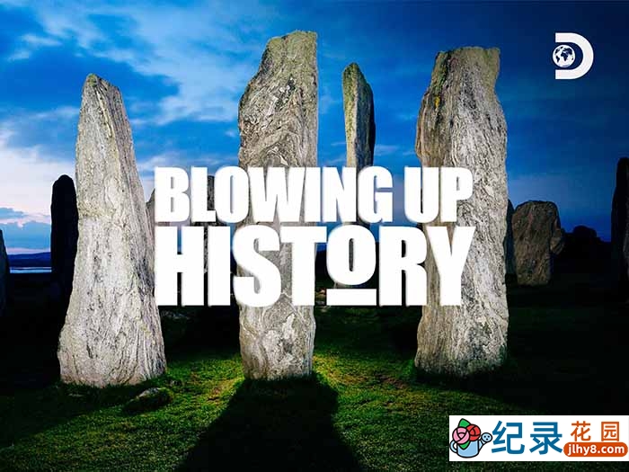 历史考古纪录片《层层透视古建筑 Blowing Up History》第9季中字 纪录片解说素材百度云盘下载 1080/MKV/16G