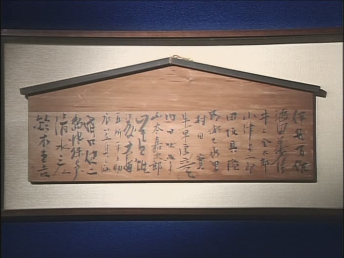 百年日本映画 100 Years of Japanese Cinema