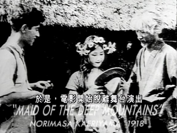 百年日本映画 100 Years of Japanese Cinema