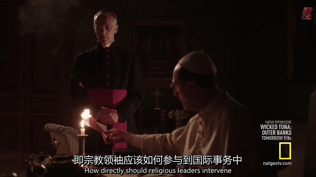 教皇VS希特勒 Pope vs. Hitler