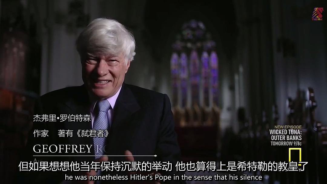 教皇VS希特勒 Pope vs. Hitler