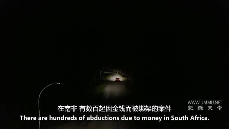 安妮：蜜月谋杀案 Anni: The Honeymoon Murder