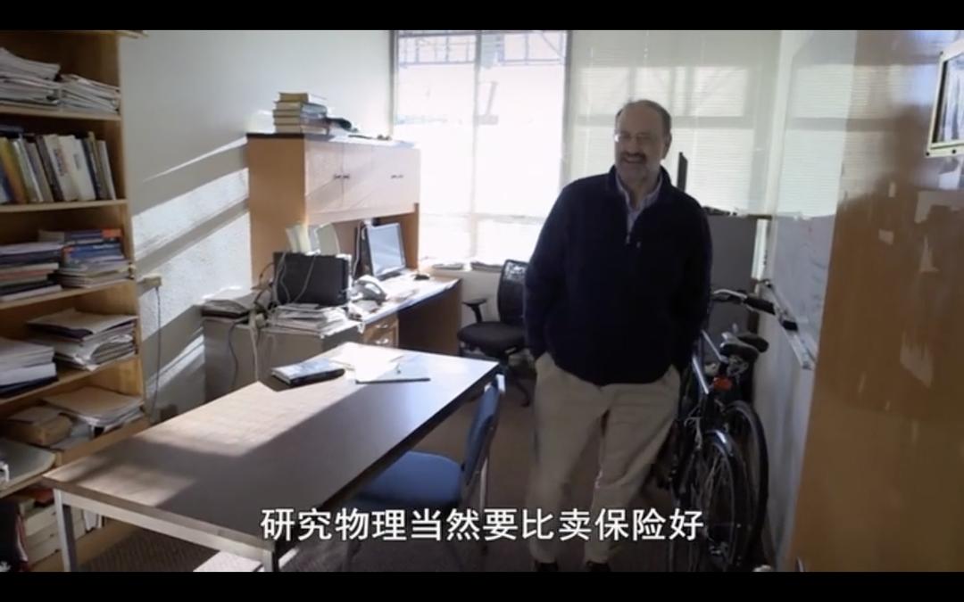 黑暗中漫舞：物理学的末日？ Horizon: Dancing in the Dark – The End of Physics?