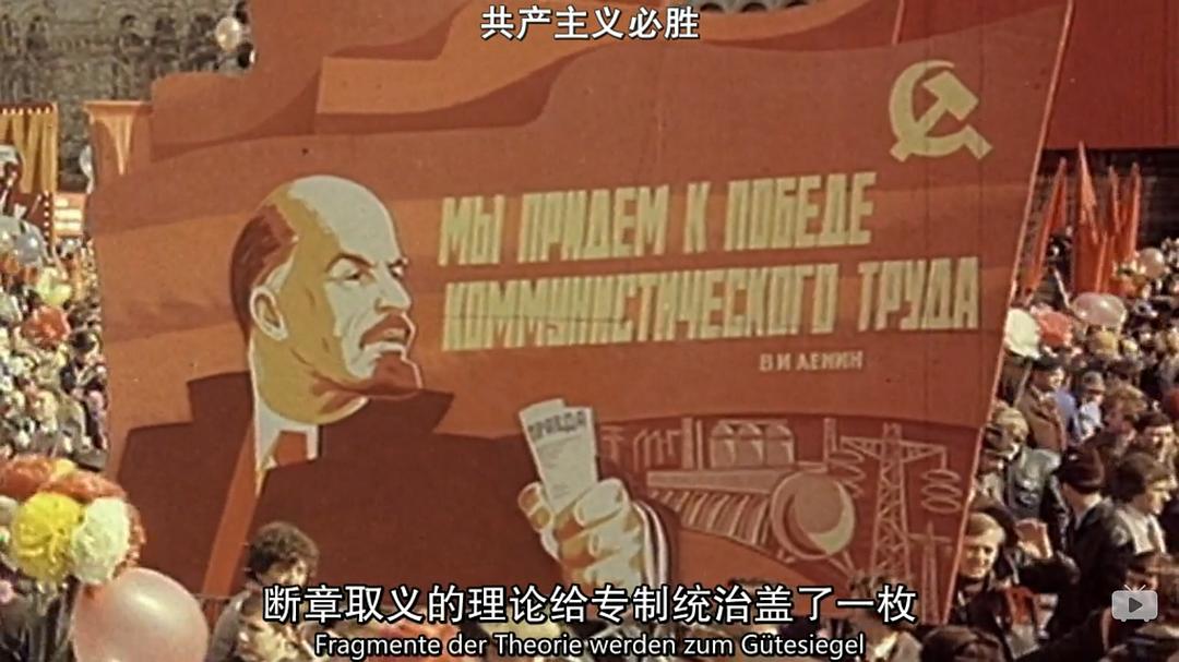 德国人 第二季 Die Deutschen Season 2