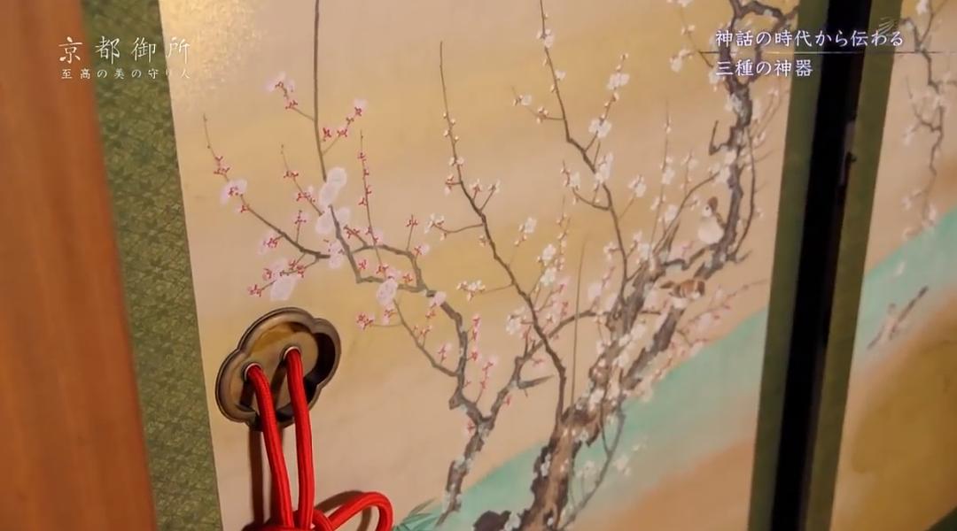 京都御所：不为人知的千年之美 京都御所 ～秘められた千年の美～