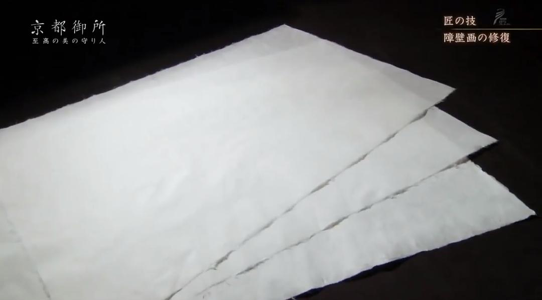 京都御所：不为人知的千年之美 京都御所 ～秘められた千年の美～