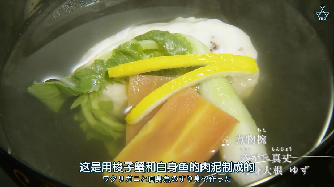 松下奈绪 四季的飨宴 京都料理 ザ・プレミアム 松下奈緒 四季の饗宴 ～京料理～