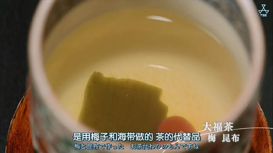 松下奈绪 四季的飨宴 京都料理 ザ・プレミアム 松下奈緒 四季の饗宴 ～京料理～