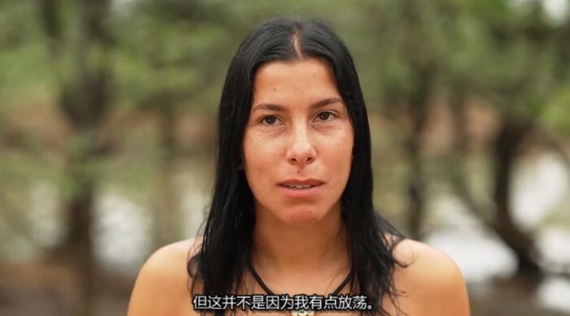 原始生活21天 第17季 Naked and Afraid Season 17
