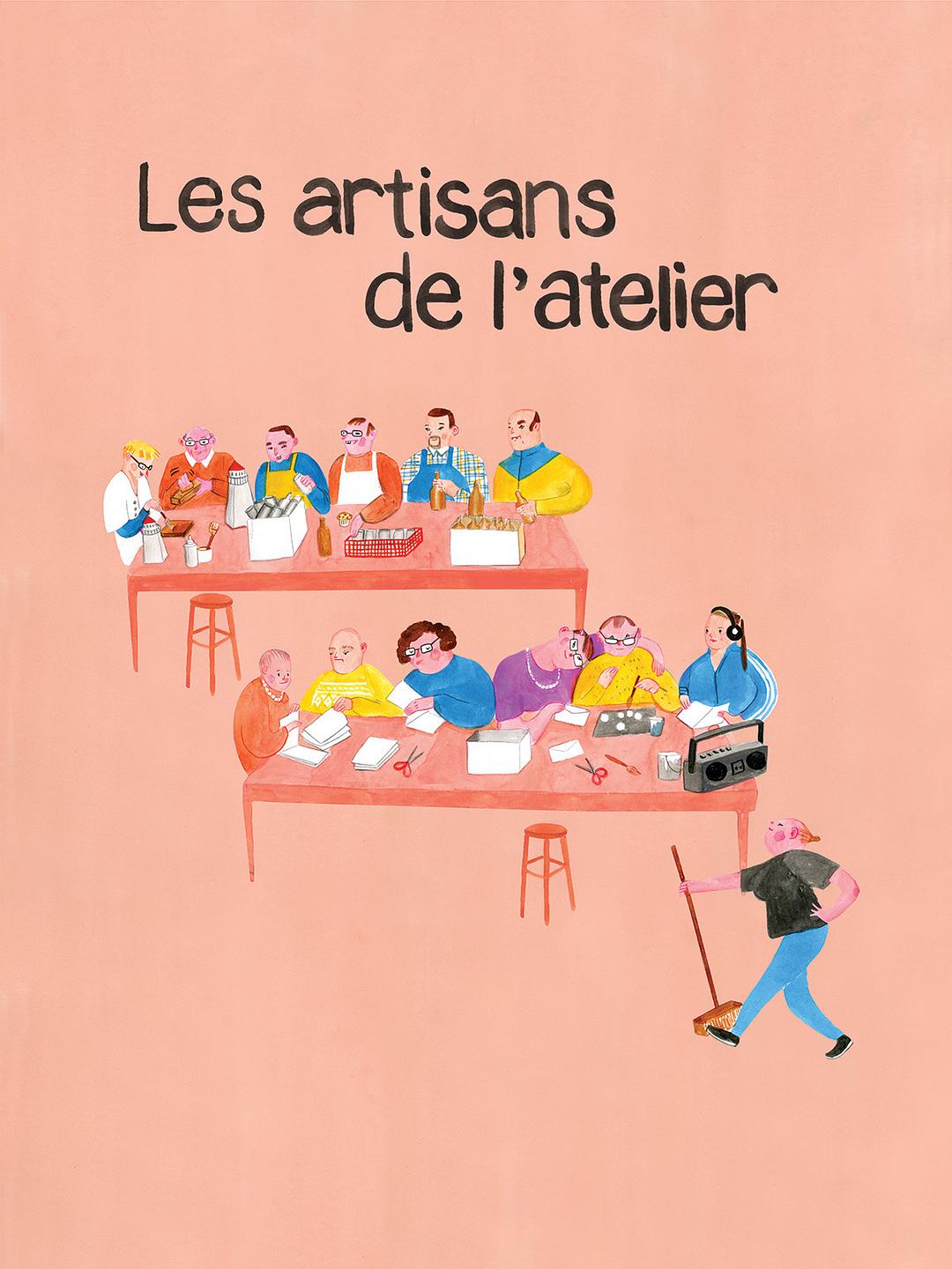 快乐工坊 The Artisans