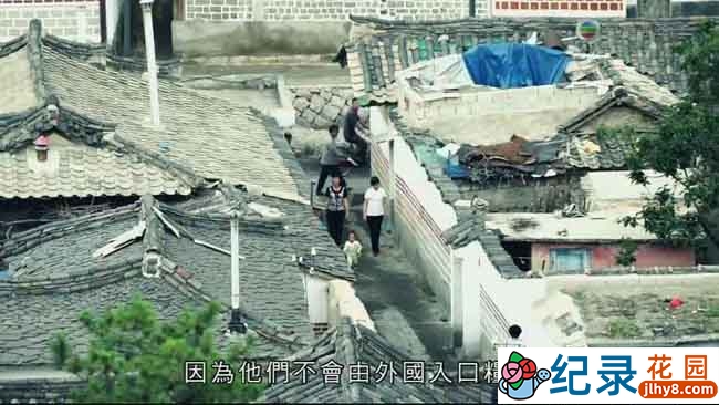 朝鲜纪实纪录片《在那遥远的地方 北韩》全5集 标清纪录片百度云