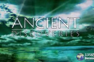 历史纪录片《古代发明大展/古代发现 Ancient Discoveries》全4季 720P/1080i高清纪录片百度云下载
